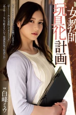 actor jav|Jav Guru ⋆ Japanese porn Tube ⋆ The best JAV movies online。